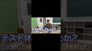 #あるある #tiktok #高校生ゆうきの日常 #高校生 #shorts