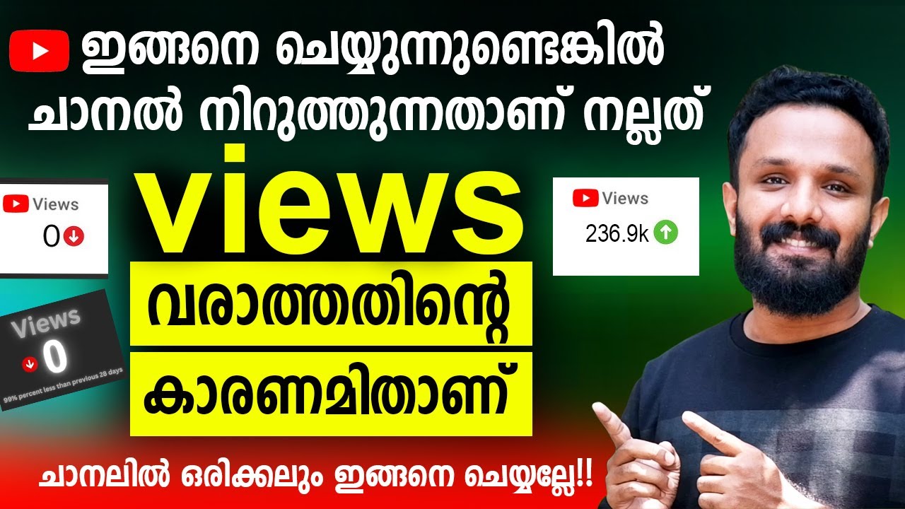 പിന്നെങ്ങിനെ ചാനൽ റീച്ചാകും ⛔ I Made These Mistakes on My Channel and Almost Died