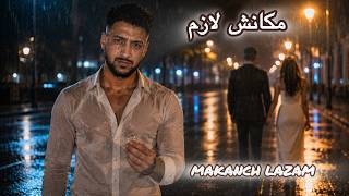 Amar-Makansh Lazem Official Music Video