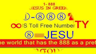 Antichrist Jesus Christ In The United States U.s. Dollar Part 11 Of X The Omen Ii