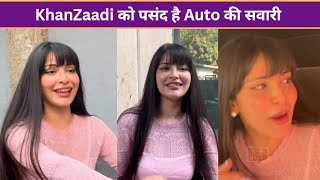 KhanZaadi को पसंद है Auto की सवारी, प्यारा Video आया सामने