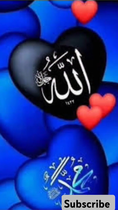 Surah Al-Waqiah ❤️A Soul-Soothing Quran Recitation for Heart