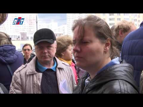 Собрание собственников МКД Собрание собственников МКД
