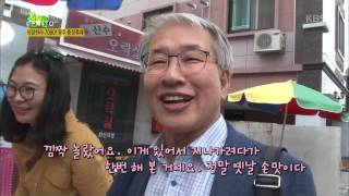 2TV 생생정보 - 혼자 보기 아깝다! 광주, 추억을 만나다.20161003