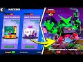 КАКОЙ СЮРПРИЗ БУДЕТ В КОСМИЧЕСКОМ ОБНОВЛЕНИИ БРАВЛ СТАРС?! ПОДАРКИ В BRAWL STARS!