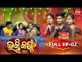 Bhakti kantha     reality show  full episode  02  panchanan nayaksouravjyotirmayee