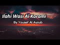 Ilahi Wasi Al Karami Slowed Reverb Is A Vocal Performance Only By Yousef Al Ayoub 