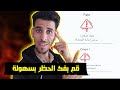 حل مشكلة ظهور رسالة هناك اشكال يرجى اعادة المحاولة Oops في تطبيق جيزي اب Djezzy App حل مشكلة ظهور رسالة هناك اشكال يرجى اعادة المحاولة Oops في تطبيق جيزي اب Djezzy App