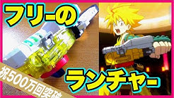 けんちゃんねる Kenchannel