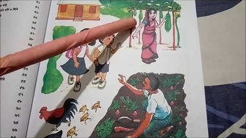 EUGSC, Class 1, Sub-Bangla, Lecture-45 Chapter 1, 2, 3 Teacher’s Name-Sarmin Afroz