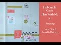 hobonichi cousin avec | plan with me | time for a reset