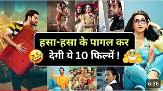 Top 10 Best Comedy Movies in Hindi | Bollywood Comedy Hits