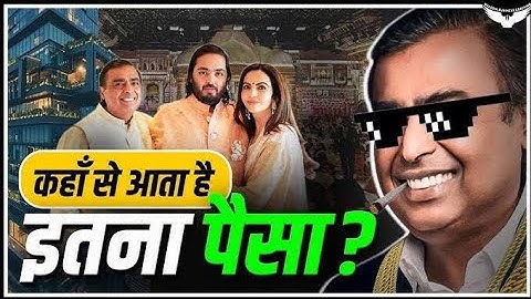 How Mukesh ambani become rich || Reality of ambani|| #mukeshambani #reality #ambani #howto