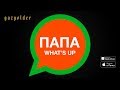 Баста - Папа What's Up