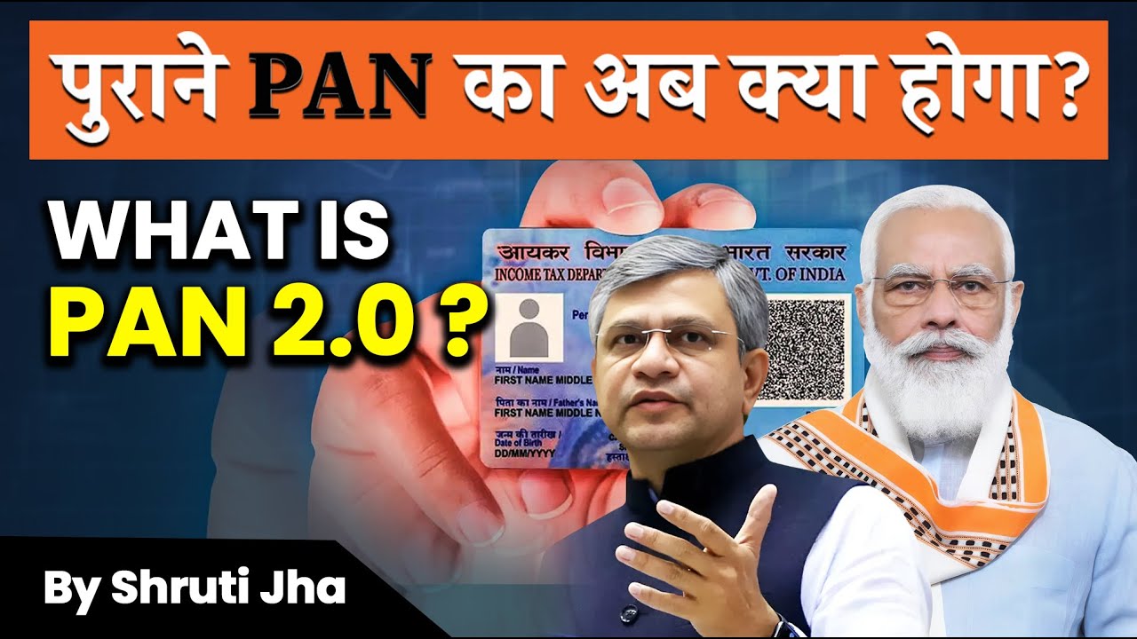 Pan Kit Modi What is Pan 2.0? Modi सरकार का बड़ा आदेश | Full Paperless and Online ...