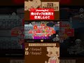 自己紹介ギャグを無断で使用したので仕返ししました。　【ズズsAmongUs／アモングアス】#shorts