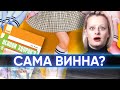 Коротка спідниця, iPhone та гроші зроблять з тебе жертву!