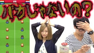 【毎日ほぼ15時】みいこを超える人は現れるか！？『フットボール Cup Championship 2016』