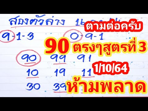 90���������������������������������3������������������������������1���������������