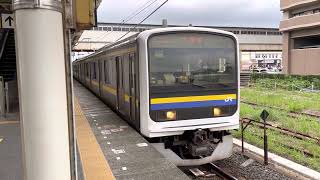 209系2000番台マリC425編成君津発車