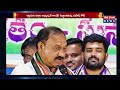 TIME -2TIME NEWS Bulletin || 12-3-2026 || Telugu News Channel || TIME -2TIME