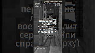 Король и Шут Лесник в майнкрафт  countrymc