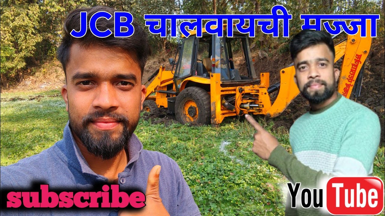 विहीर खोदताना खूप मज्जा केली 🥴// Vihirila Pani lavkar lagal //marathi //manoj jhop vlog