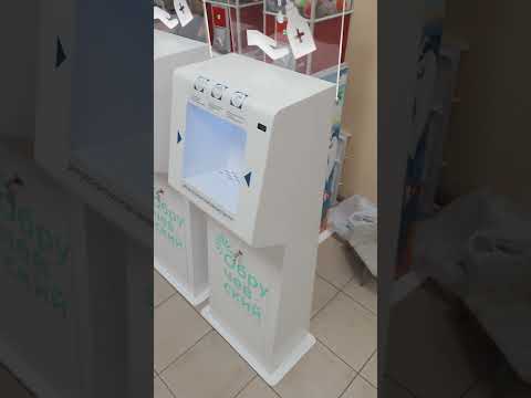 Санитайзер для бесконтактной