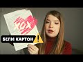 ЧТО ВАЖНО ЗНАТЬ ПЕРЕД ПОЕЗДКОЙ В СЕРБИЮ? РЕГИСТРАЦИЯ/БЕЛИ КАРТОН — ПОЧЕМУ ЭТО ТАК ВАЖНО?!