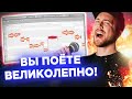 АВТОТЮН. Новая музыка или её КОНЕЦ?