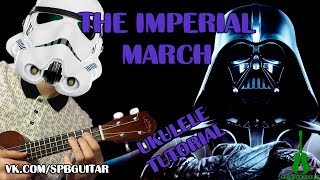 UKULELE. THE IMPERIAL MARCH UKULELE TUTORUAL