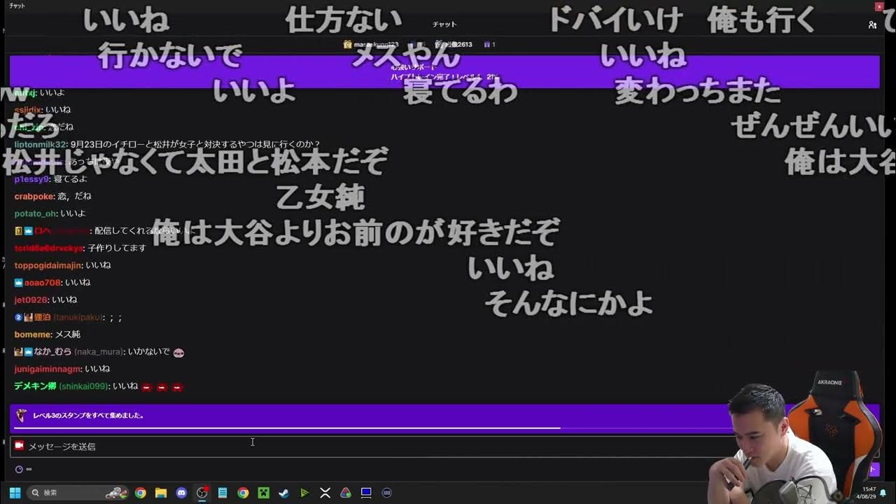 【Twitch】うんこちゃん『18時までVALOする。勝久は弱くて逃げた【2024/08/29】