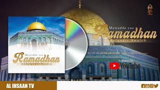 MUADDA YAA RAMADHAN | ABDULQADIR SWALEH