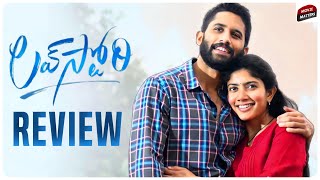 Love Story Review | Naga Chaitanya | Sai Pallavi, Sekhar K | #LoveStory Movie Review | Movie Matters