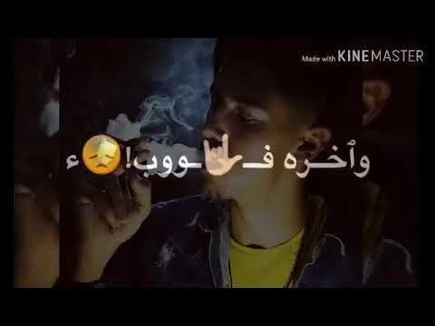 سلامة - رد جميل #راب_الاردن
