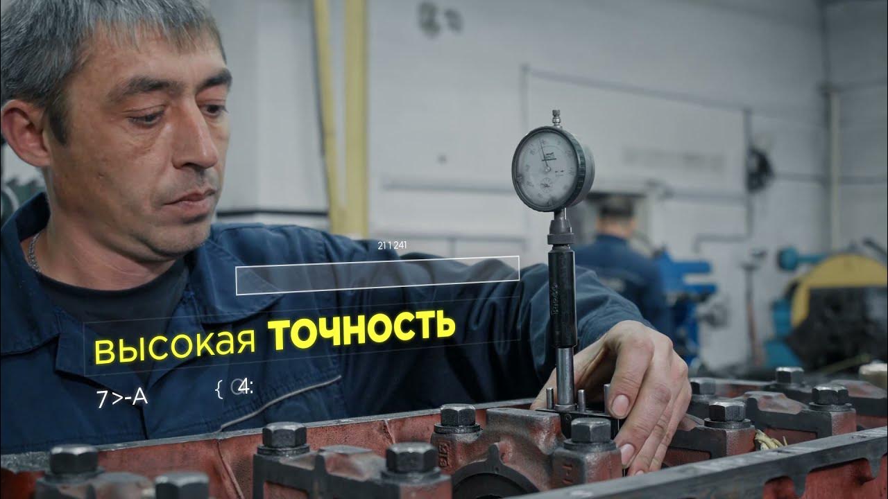 Камская механика набережные. Камские механики. Камская механика казань. Камские механики. Садриев камская механика.