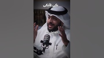 القارئ احمد النفيس   💔❤️‍🩹