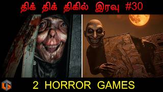 திகில் இரவு #30 - 2 Horror Games - Dread Neighbor, Psalm 2 Horror Night Tamil Gaming screenshot 2