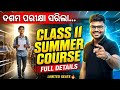 summer course in science in odia | +2 science summer course