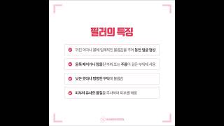 대전천동필러 탄력 있고 윤기도는 피부를 원한다면