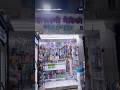Shop previous clips #pharmaceutical #skincare #ख़बर1इंडिया #natural