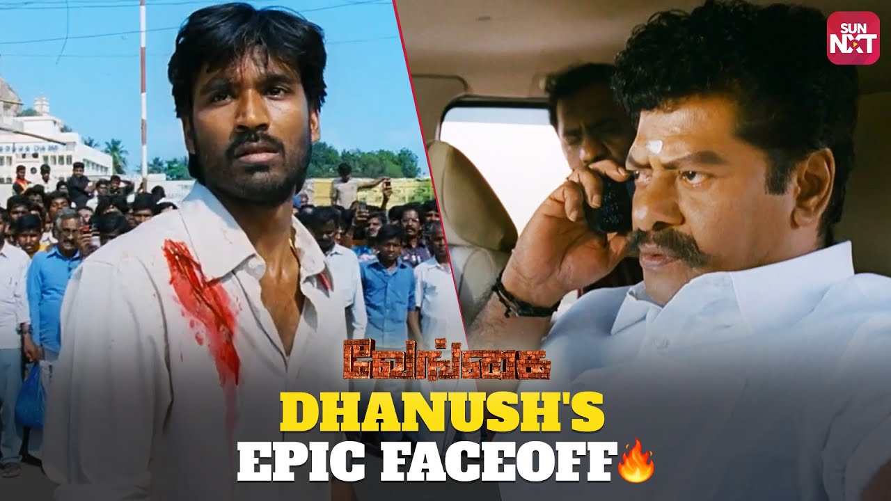 Dhanushs Action Avatar  Venghai  Super Hit Action Movie  Tamannaah  Rajkiran  SUN NXT