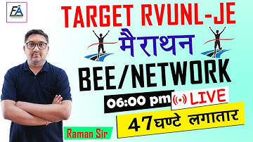 #1 | RVUNL मैराथन क्लास  ( 47 घंटे लगातार ) | BEE/NETWORK , ELECTRICAL ENGINEERING BY RAMAN SIR
