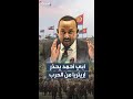 رئيس وزراء إثيوبيا نحذر إريتريا من الحرب