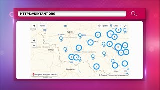 4 октября пройдет всероссийский экономический диктант 4 октября пройдет всероссийский экономический диктант