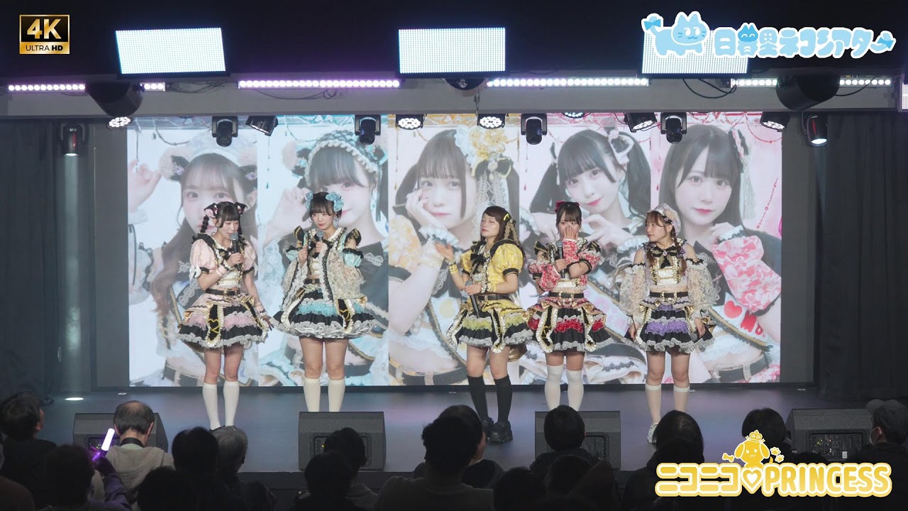 20260211 ニコニコライブ3部 - YouTube