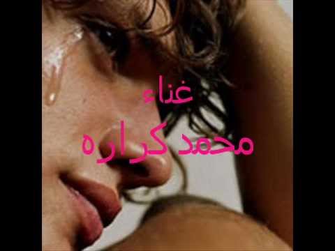 محمد كراره Lamigo