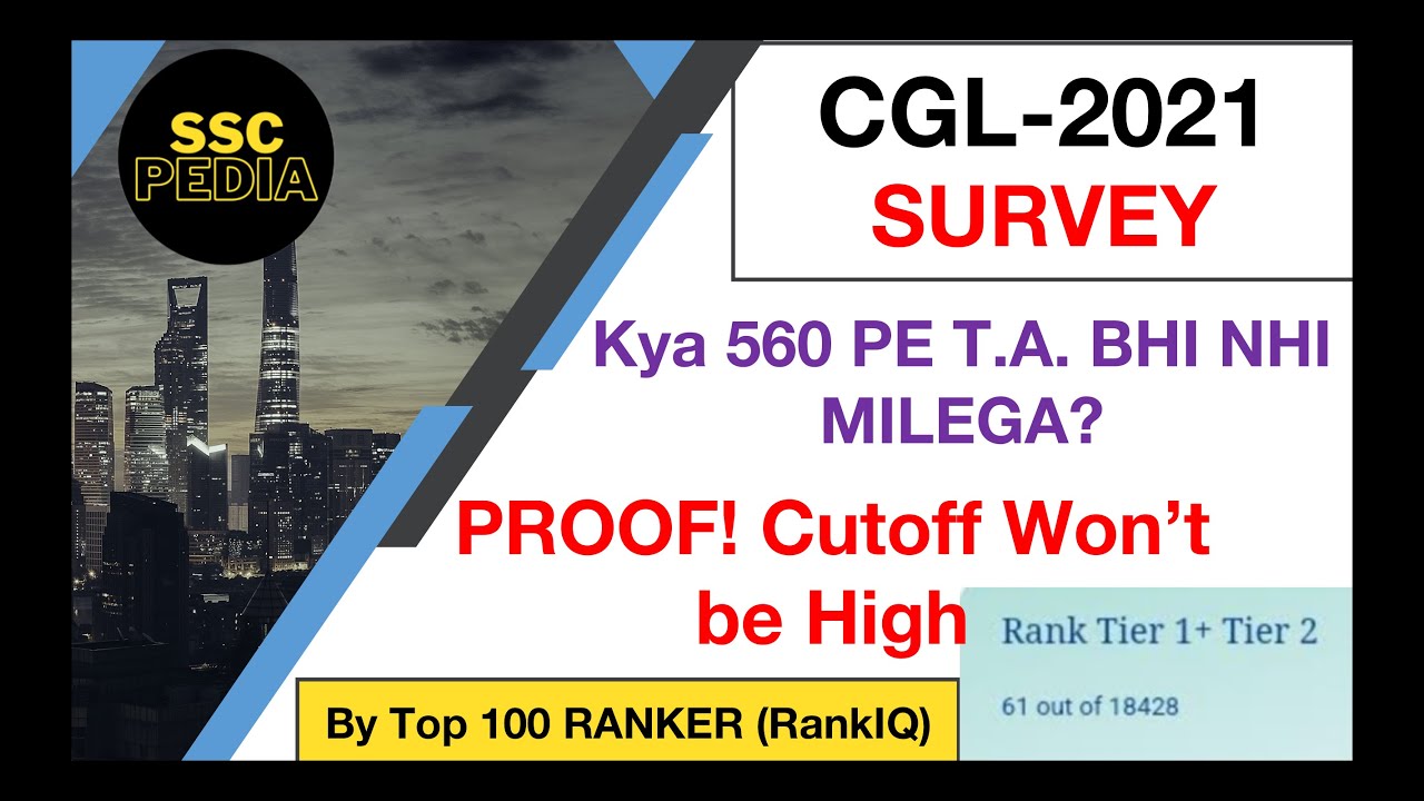 Why CGL-2021 Cutoff won't be as high as many are claiming, Logical Analysis Based on Facts and ranks