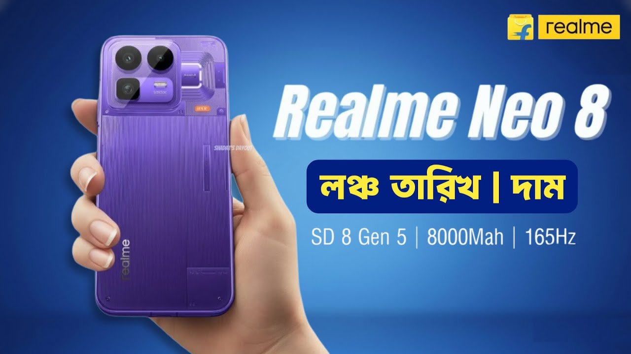 Realme GT Neo 8 