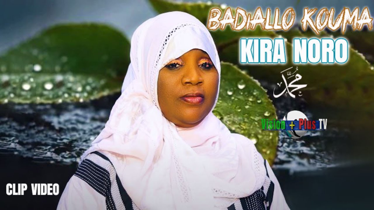 Badiallo KOUMA-Kira Noro (L'Etoile du Prophète Mohamed PSL)